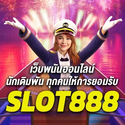 SLOT888